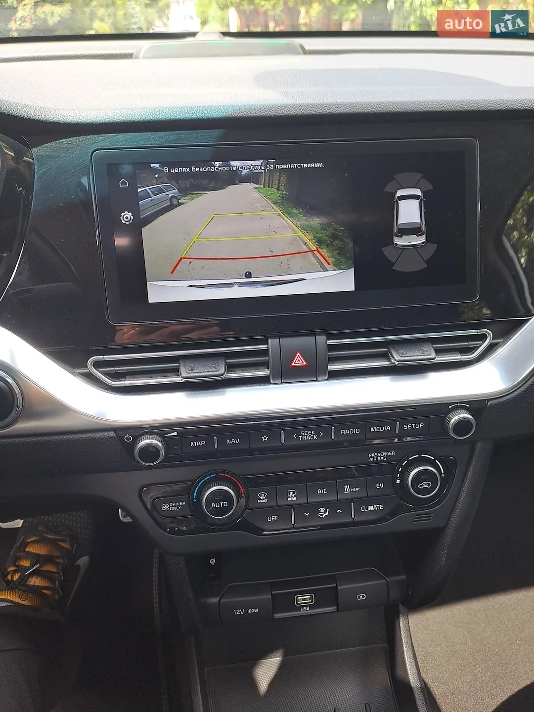 2020 Kia Niro - мініатюра 46