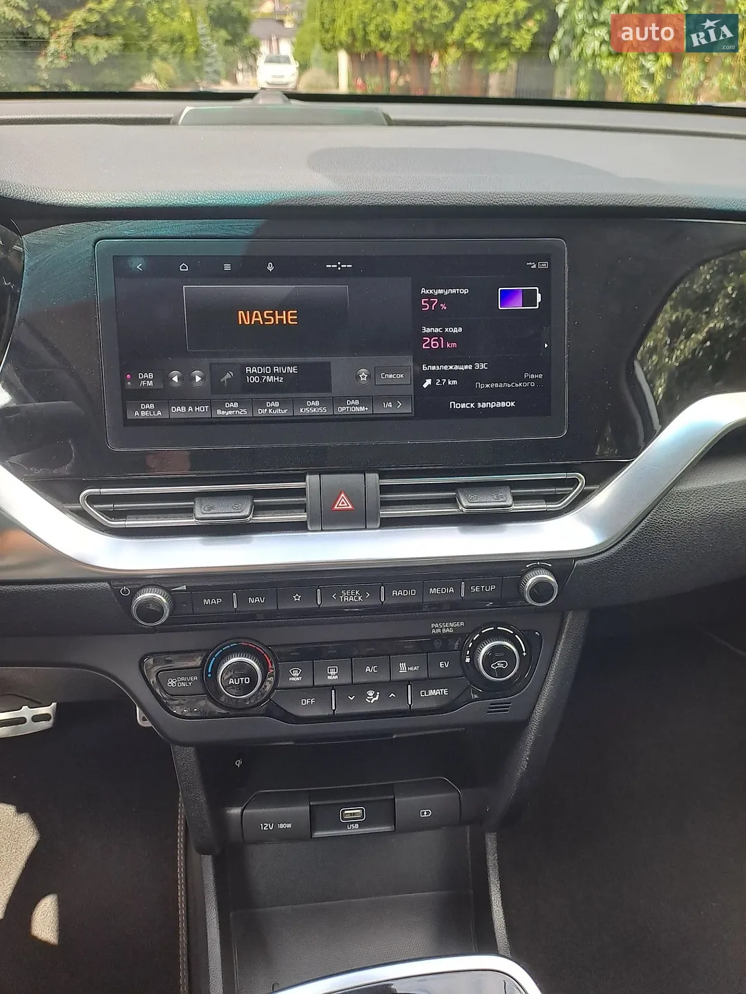 2020 Kia Niro - мініатюра 48