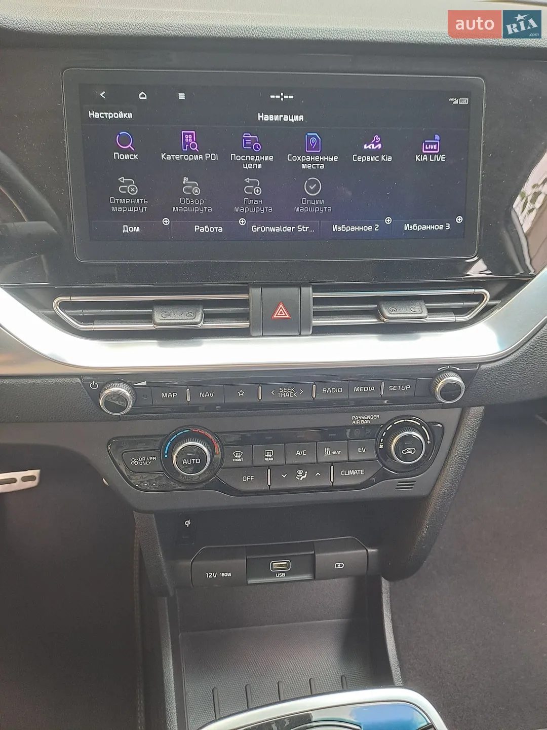 2020 Kia Niro - мініатюра 53