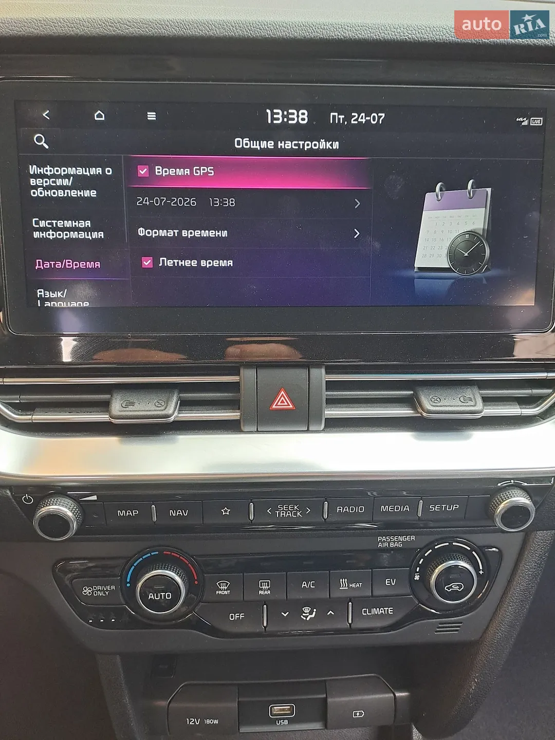 2020 Kia Niro - мініатюра 60