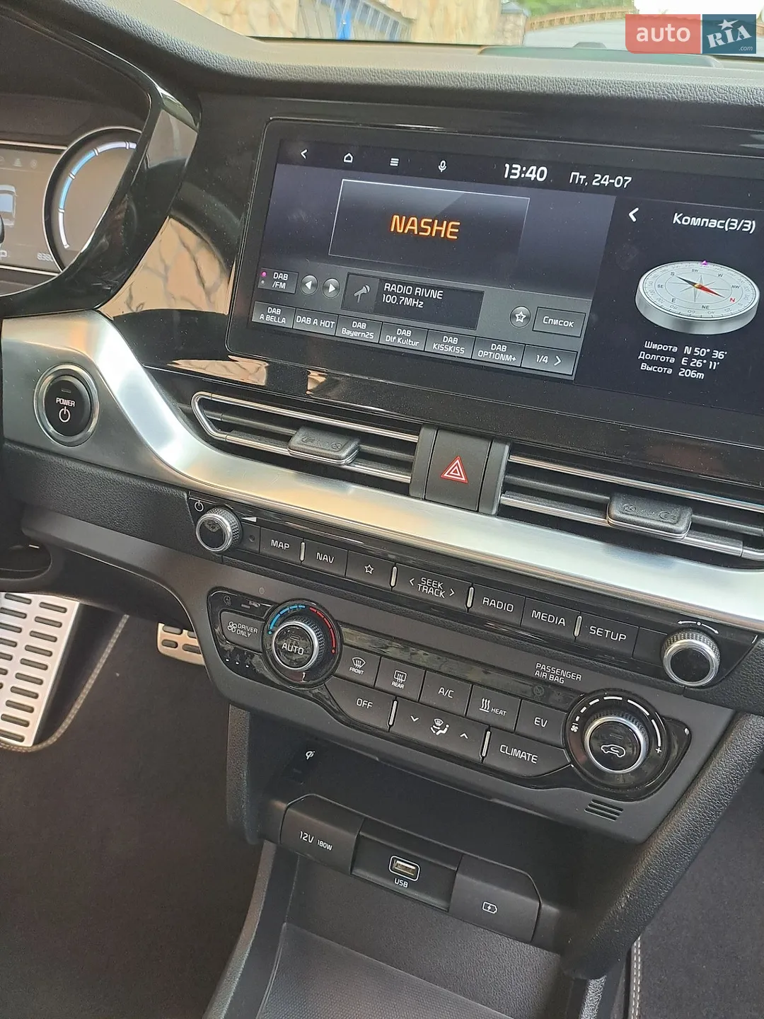 2020 Kia Niro - мініатюра 61