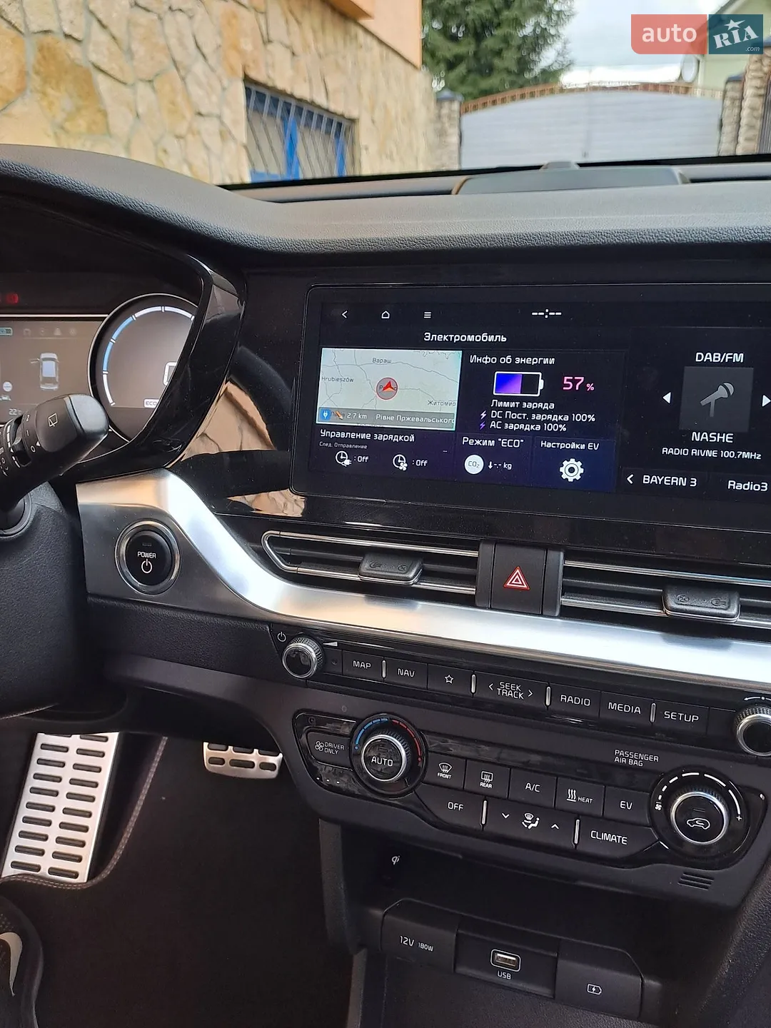 2020 Kia Niro - мініатюра 59
