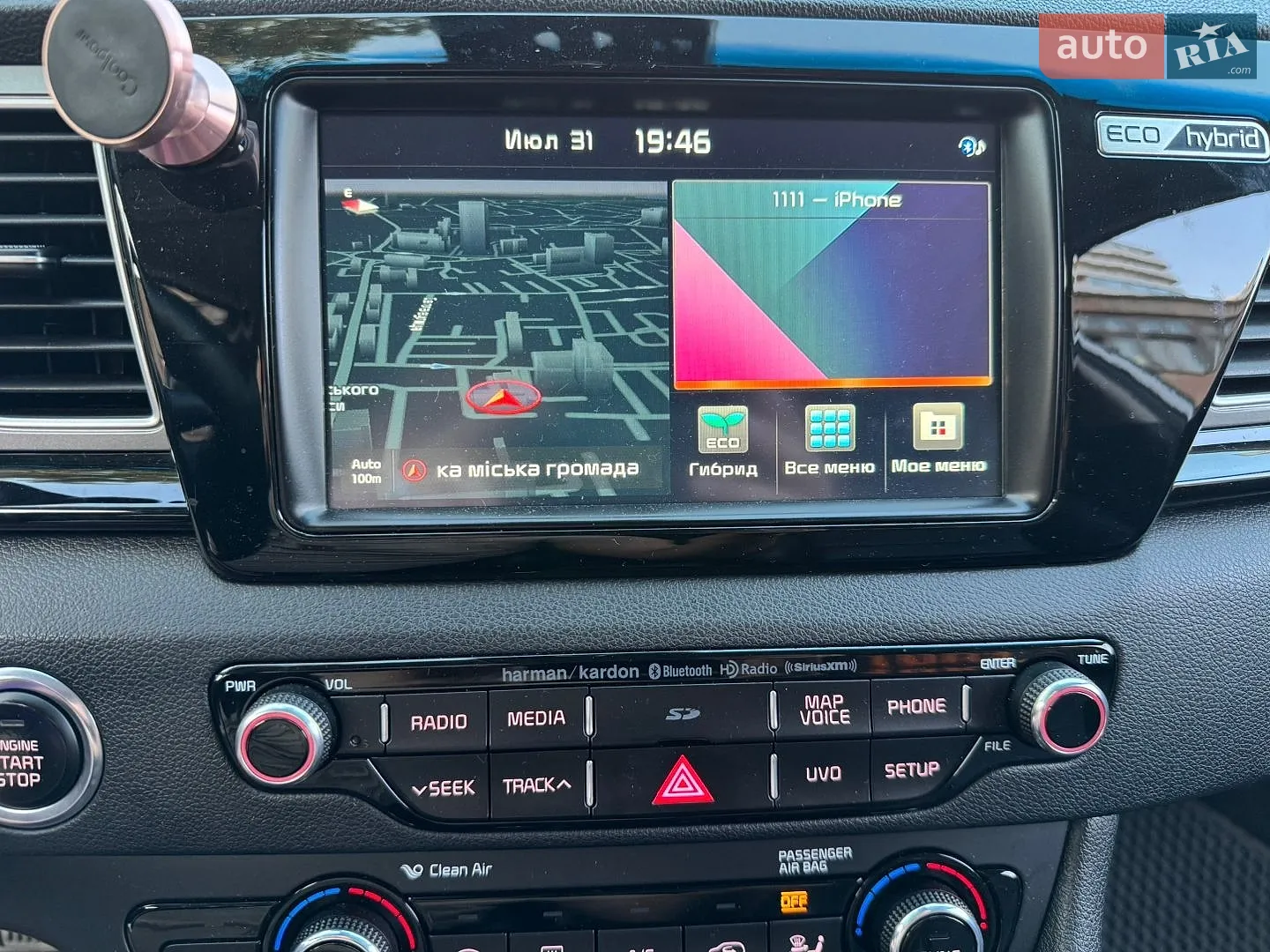 2017 Kia Niro - мініатюра 13