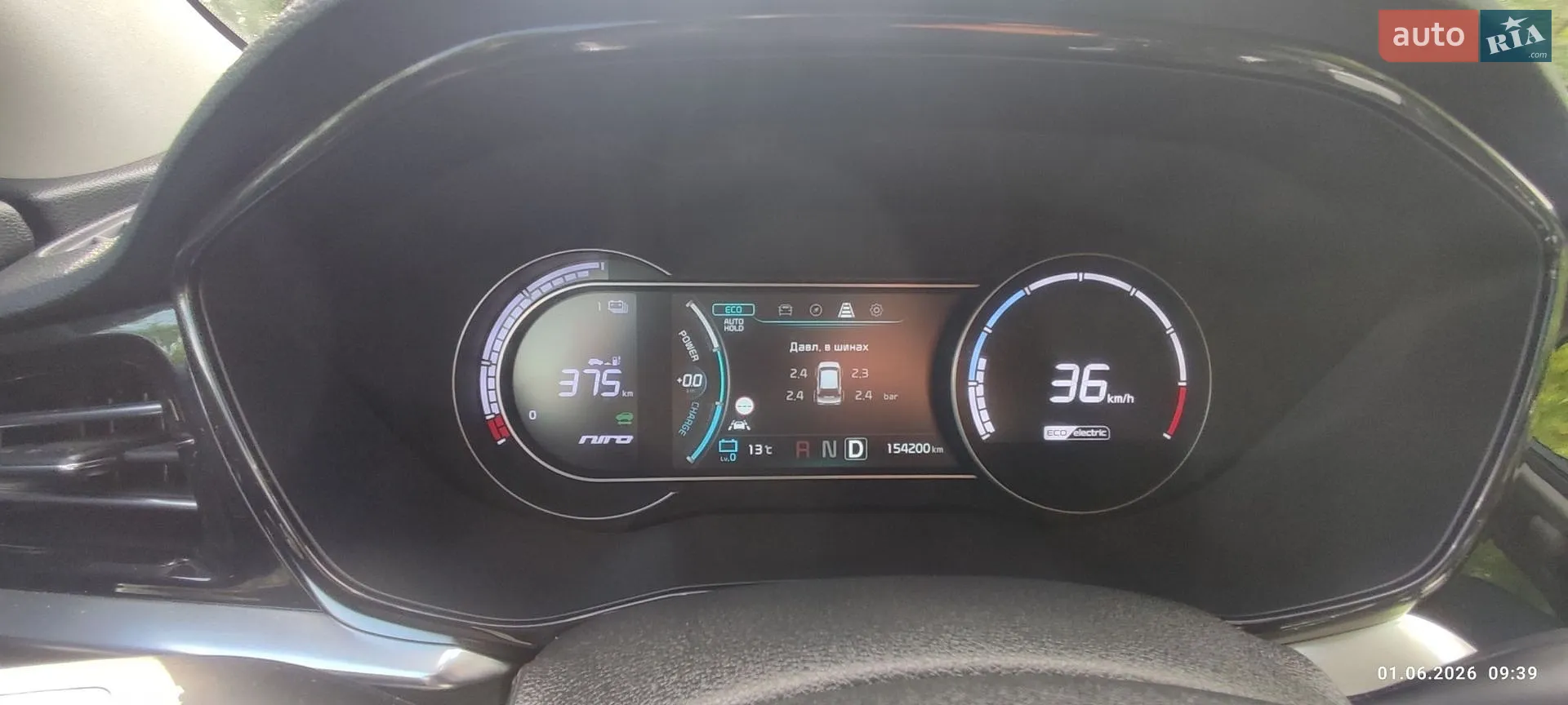 2020 Kia Niro - мініатюра 55