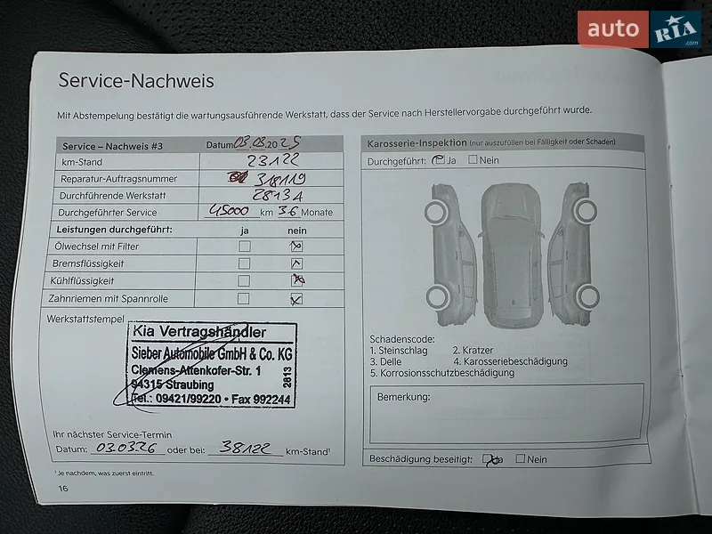 Внедорожник / Кроссовер Kia Niro 2021 в Львове документ