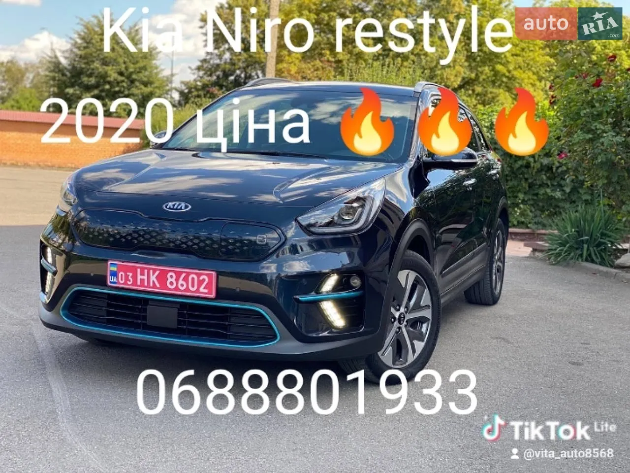 2020 Kia Niro - мініатюра 39