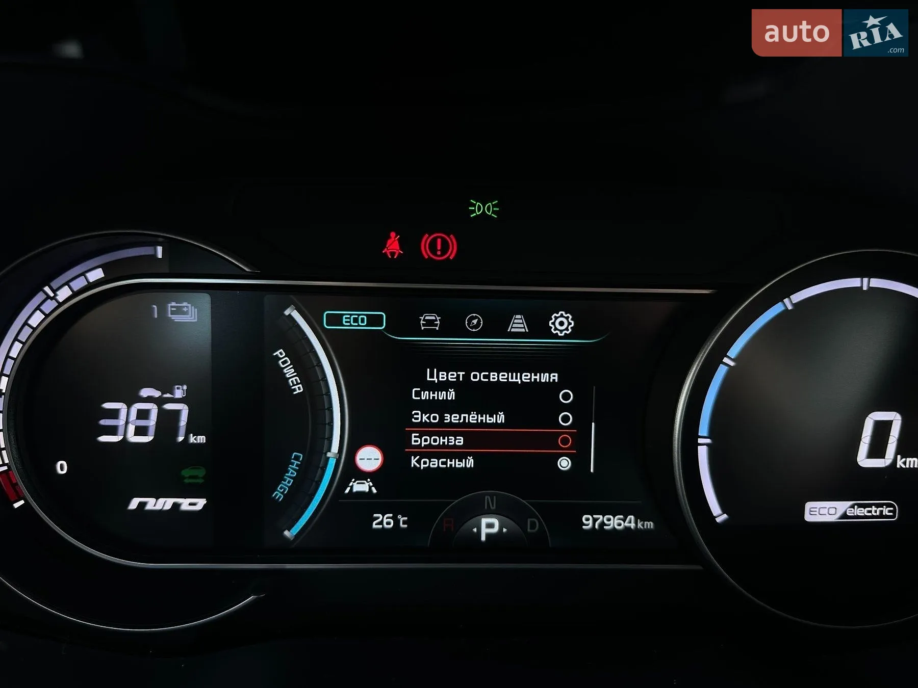 2020 Kia Niro - мініатюра 31