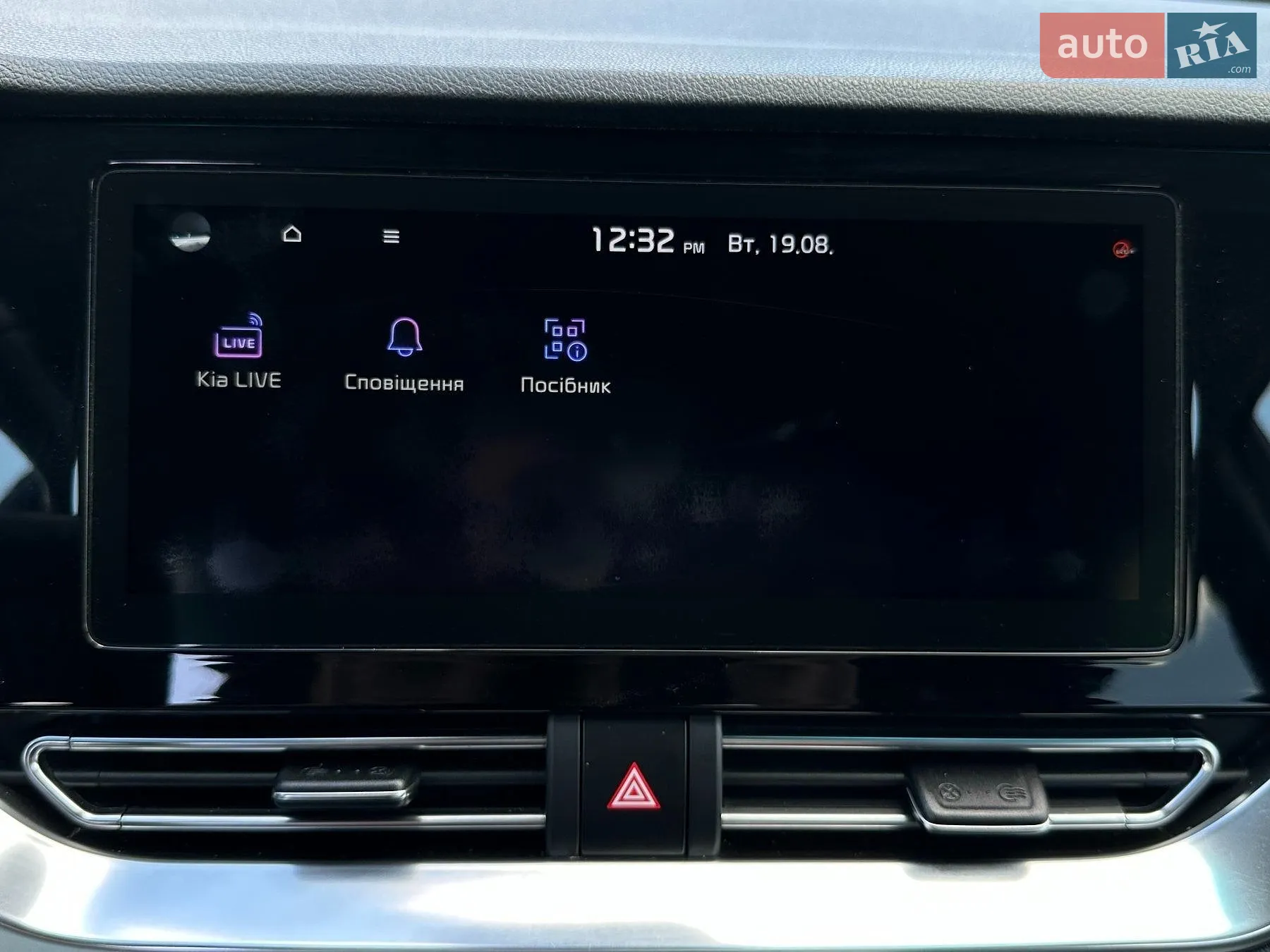 2020 Kia Niro - мініатюра 38