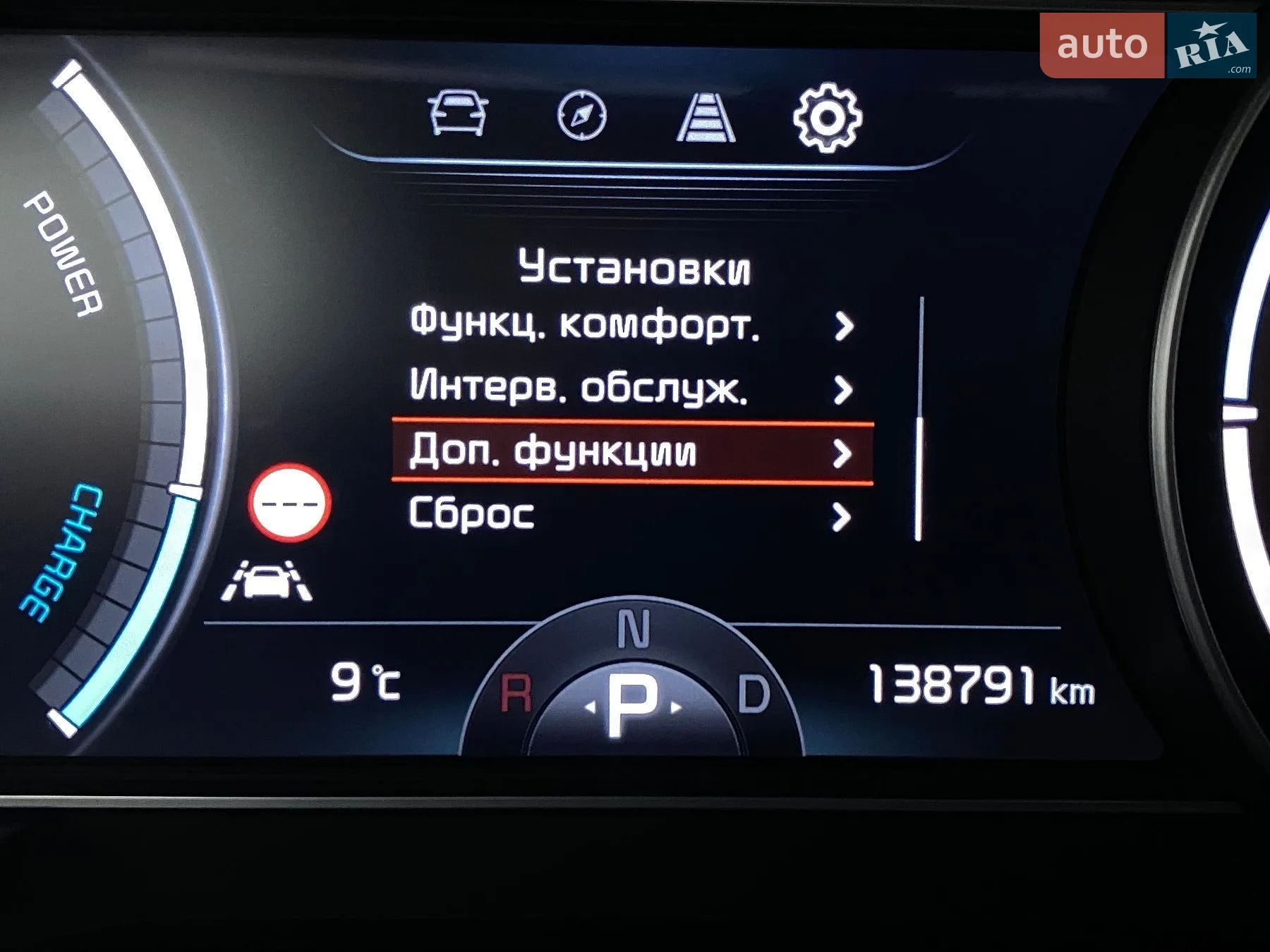 2020 Kia Niro - мініатюра 56