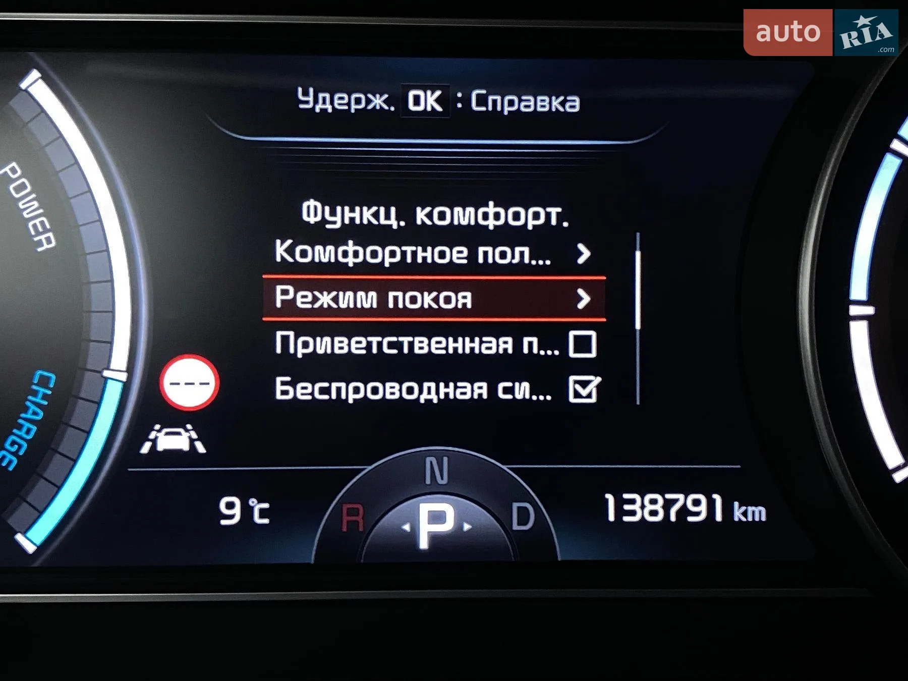2020 Kia Niro - мініатюра 62