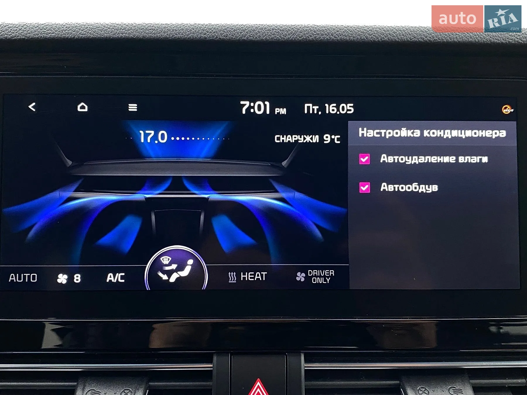 2020 Kia Niro - мініатюра 82