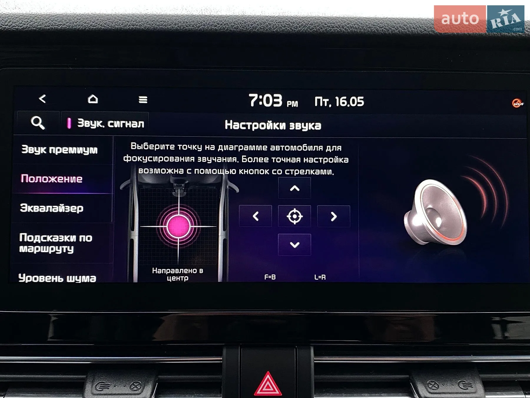 2020 Kia Niro - мініатюра 86