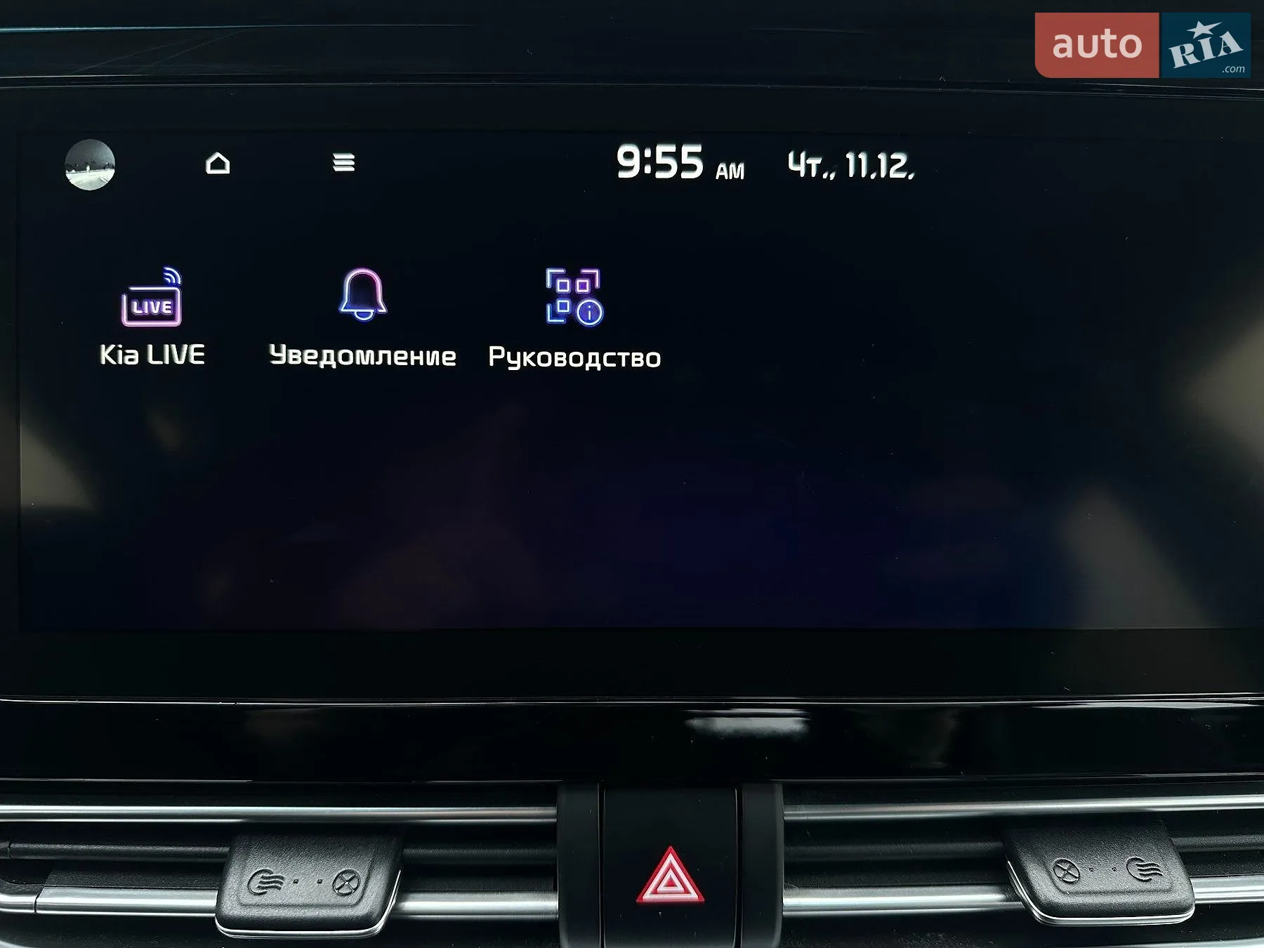 2021 Kia Niro - мініатюра 54