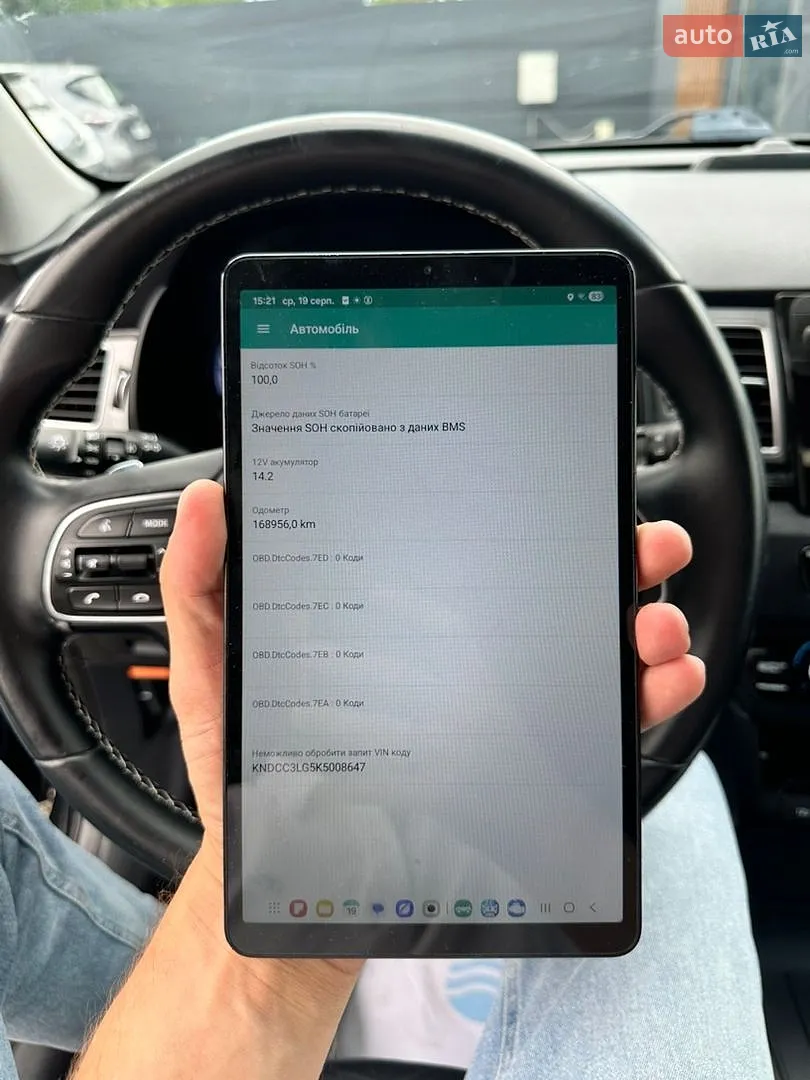 2019 Kia Niro - мініатюра 32