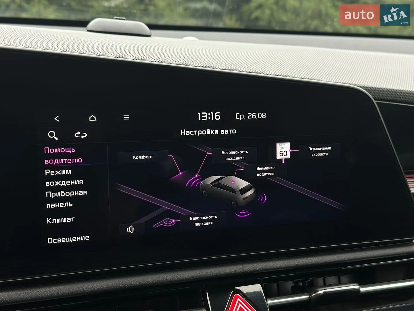 2022 Kia Niro - мініатюра 62