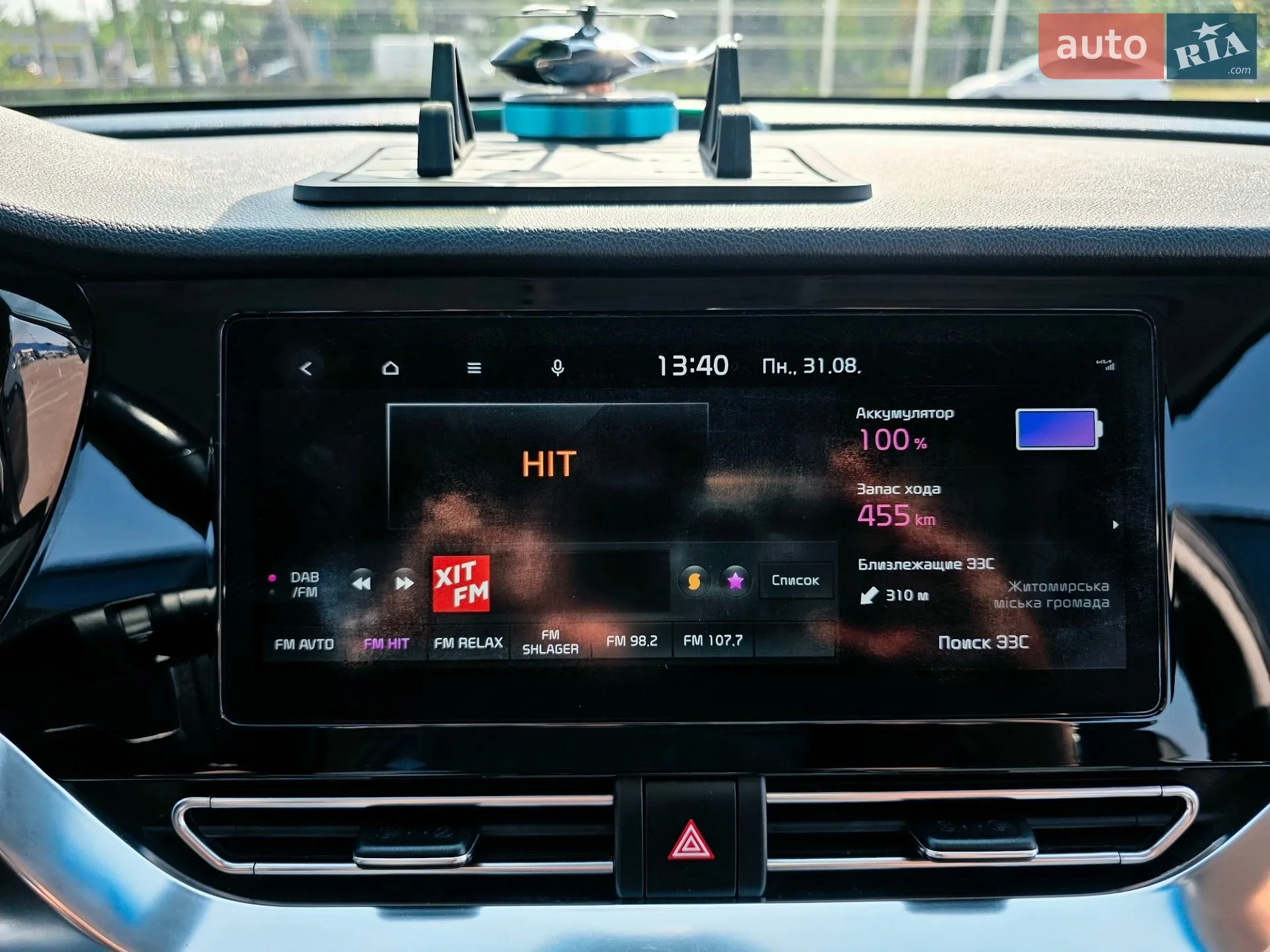 2020 Kia Niro - мініатюра 83