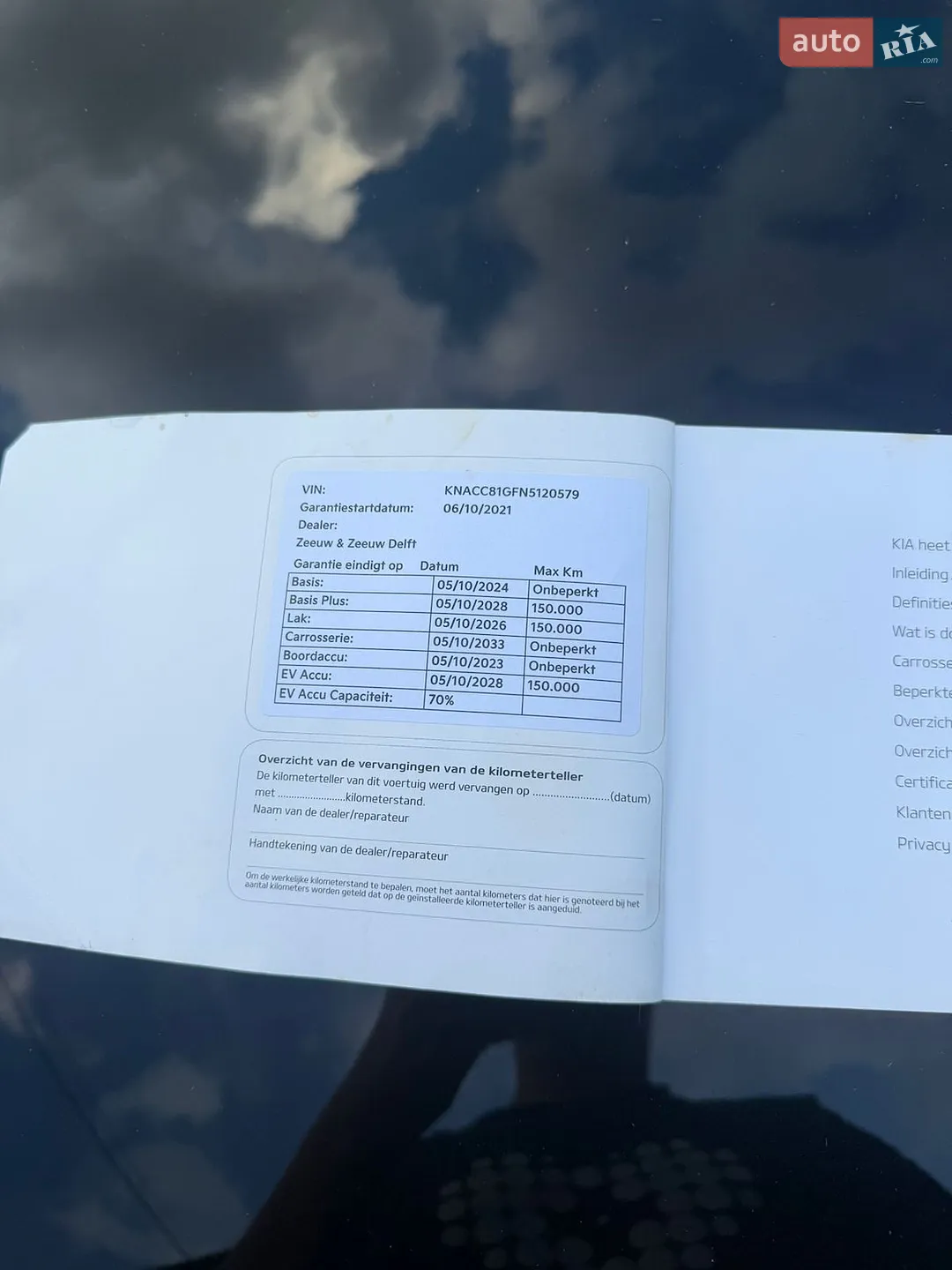 2021 Kia Niro - мініатюра 22