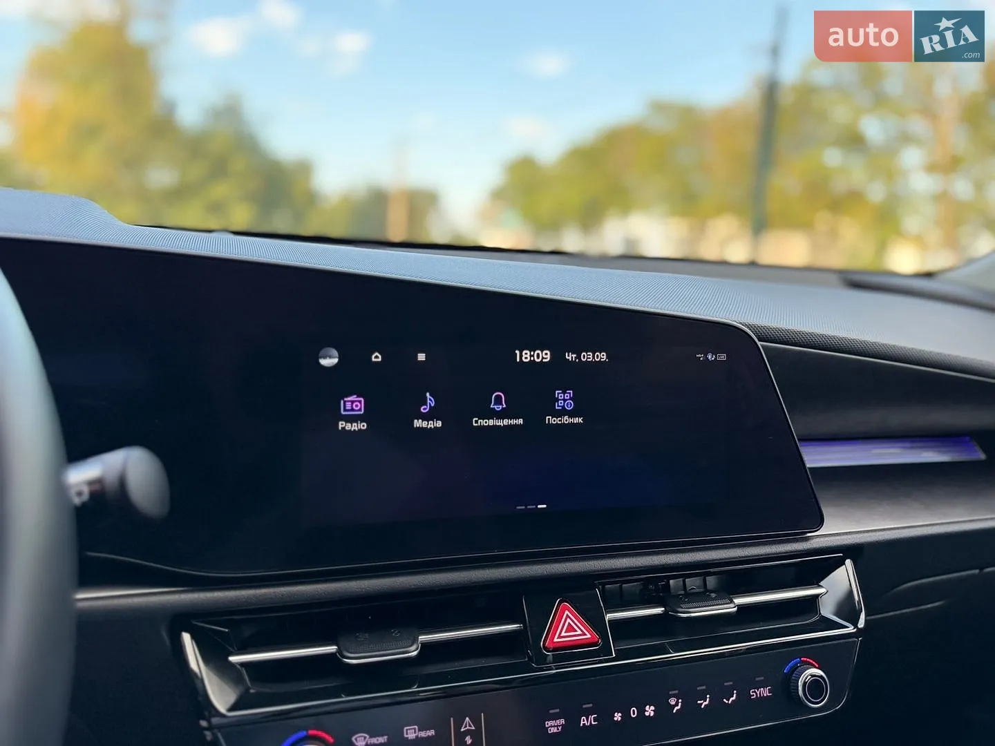 2023 Kia Niro - мініатюра 51