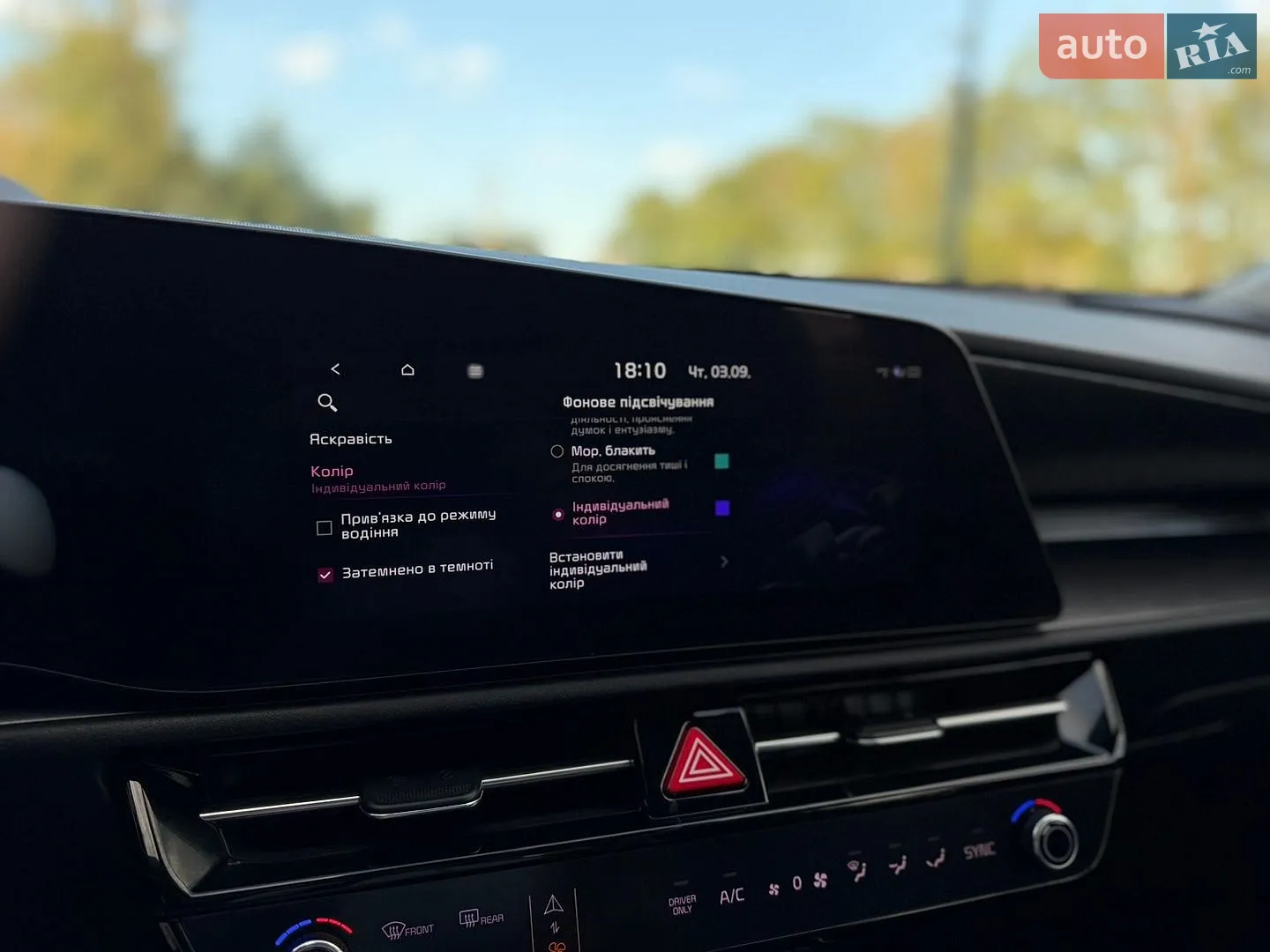 2023 Kia Niro - мініатюра 57