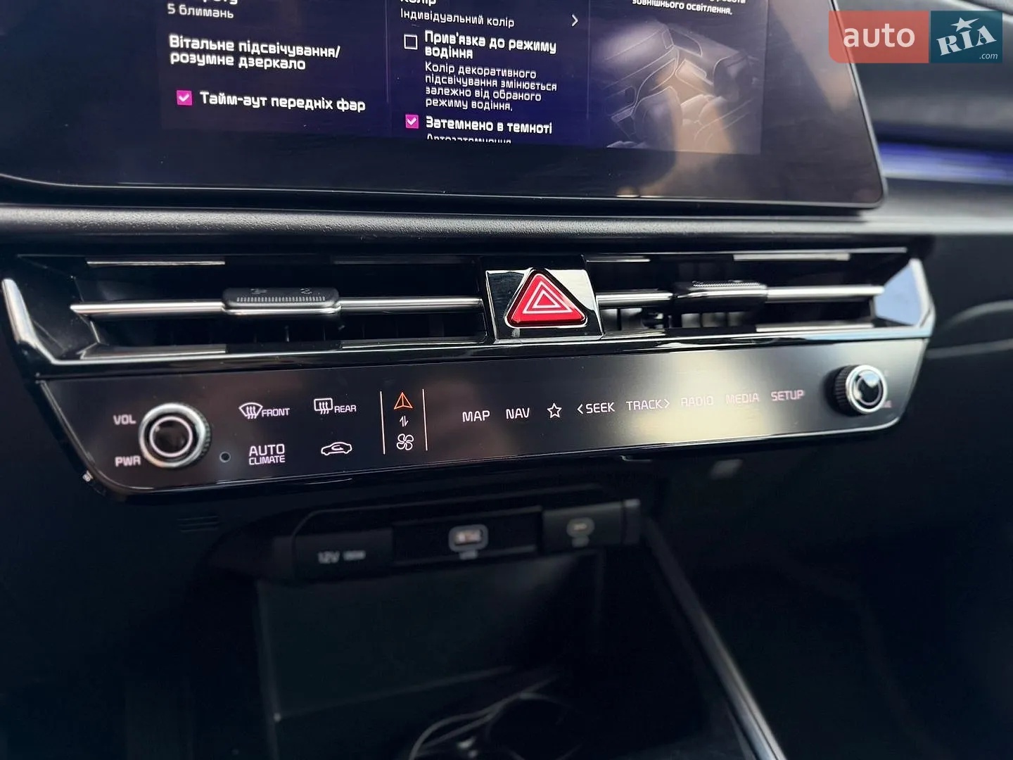 2023 Kia Niro - мініатюра 60