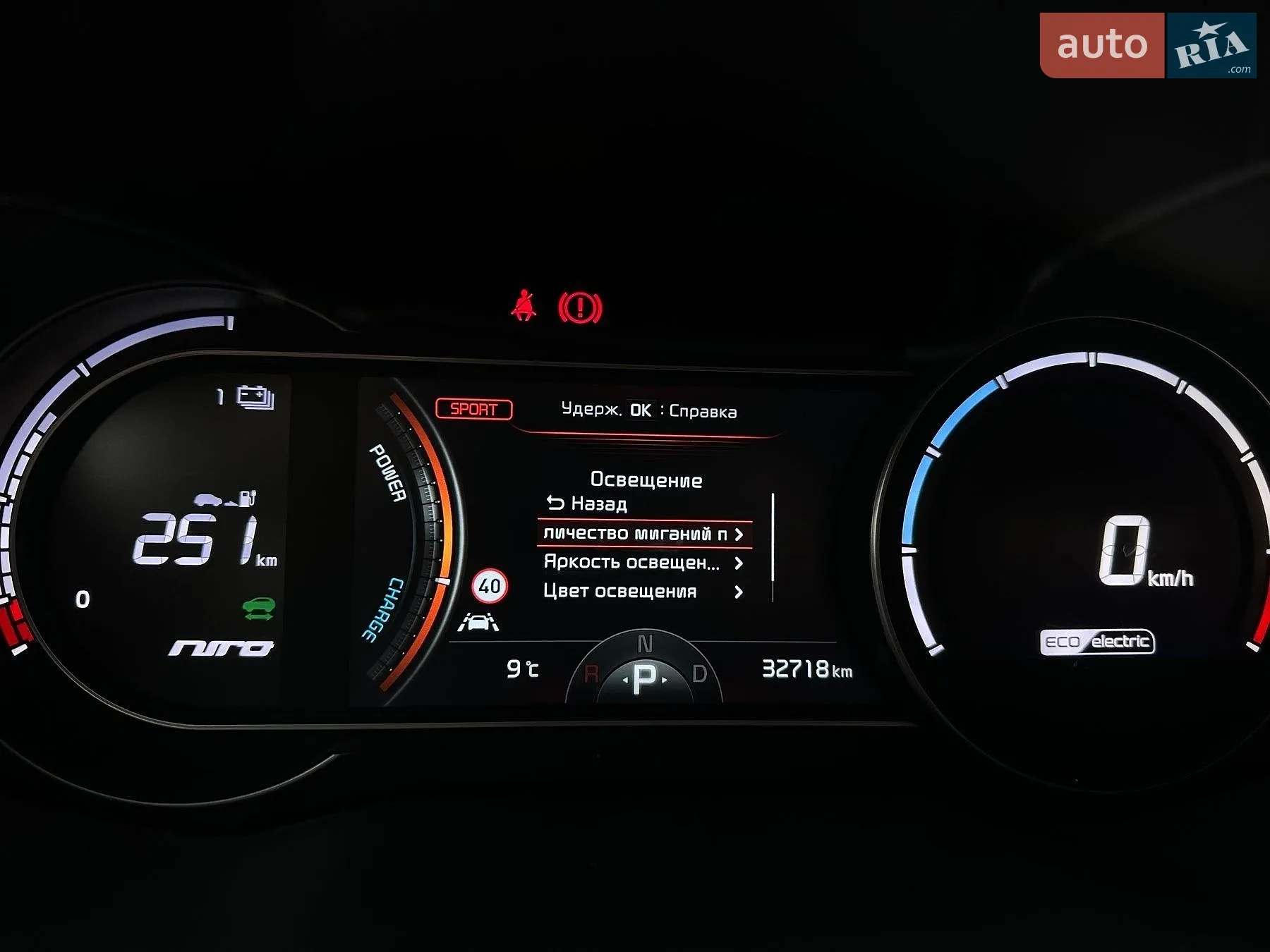 2020 Kia Niro - мініатюра 49