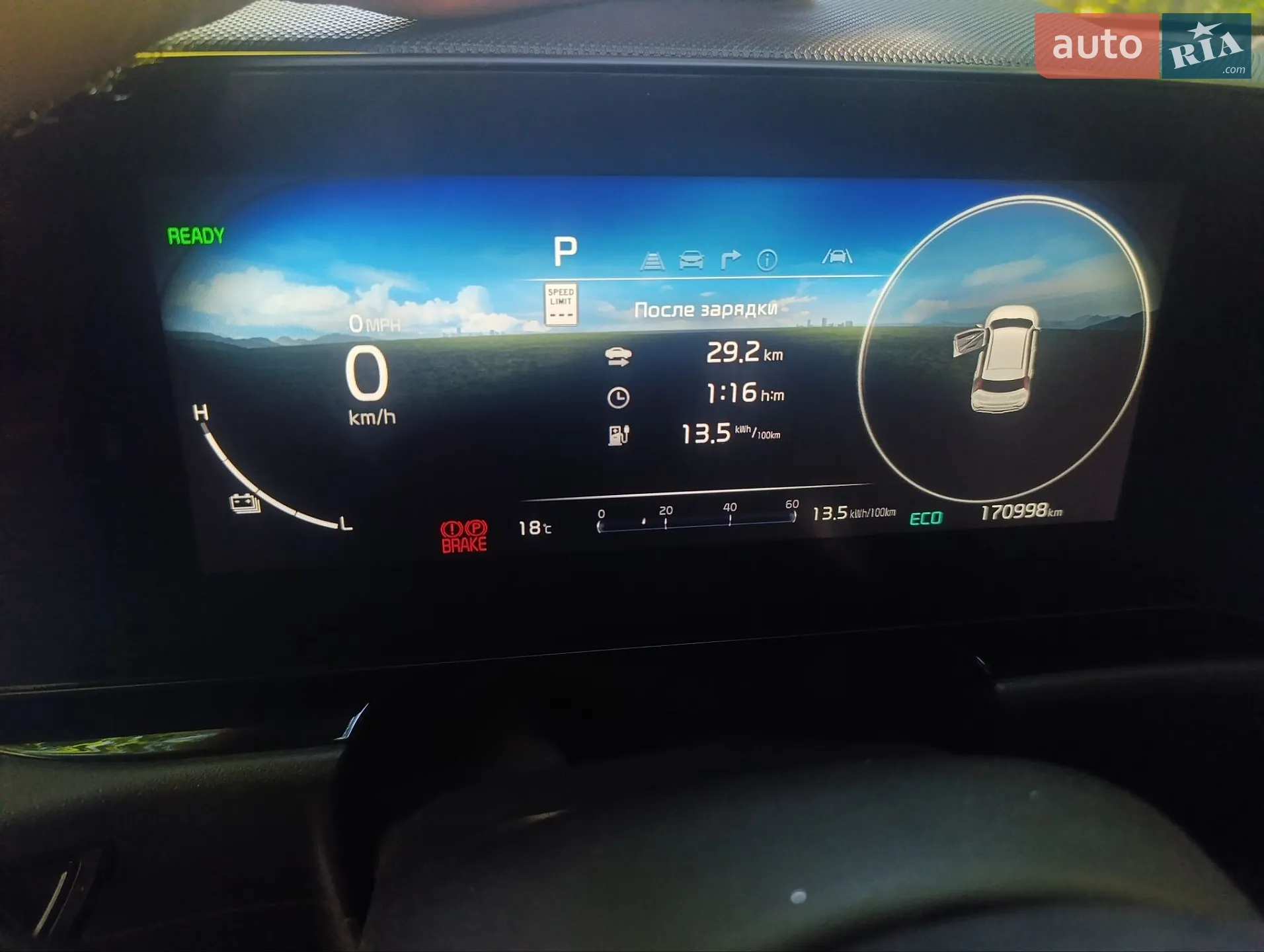 2023 Kia Niro - мініатюра 10