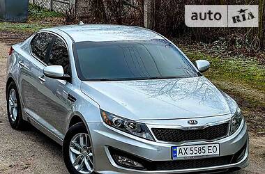 Авто литва kia optima. Смотреть фото Авто литва kia optima. Смотреть картинку Авто литва kia optima. Картинка про Авто литва kia optima. Фото Авто литва kia optima Авто литва kia optima. Смотреть фото Авто литва kia optima. Смотреть картинку Авто литва kia optima. Картинка про Авто литва kia optima. Фото Авто литва kia optima