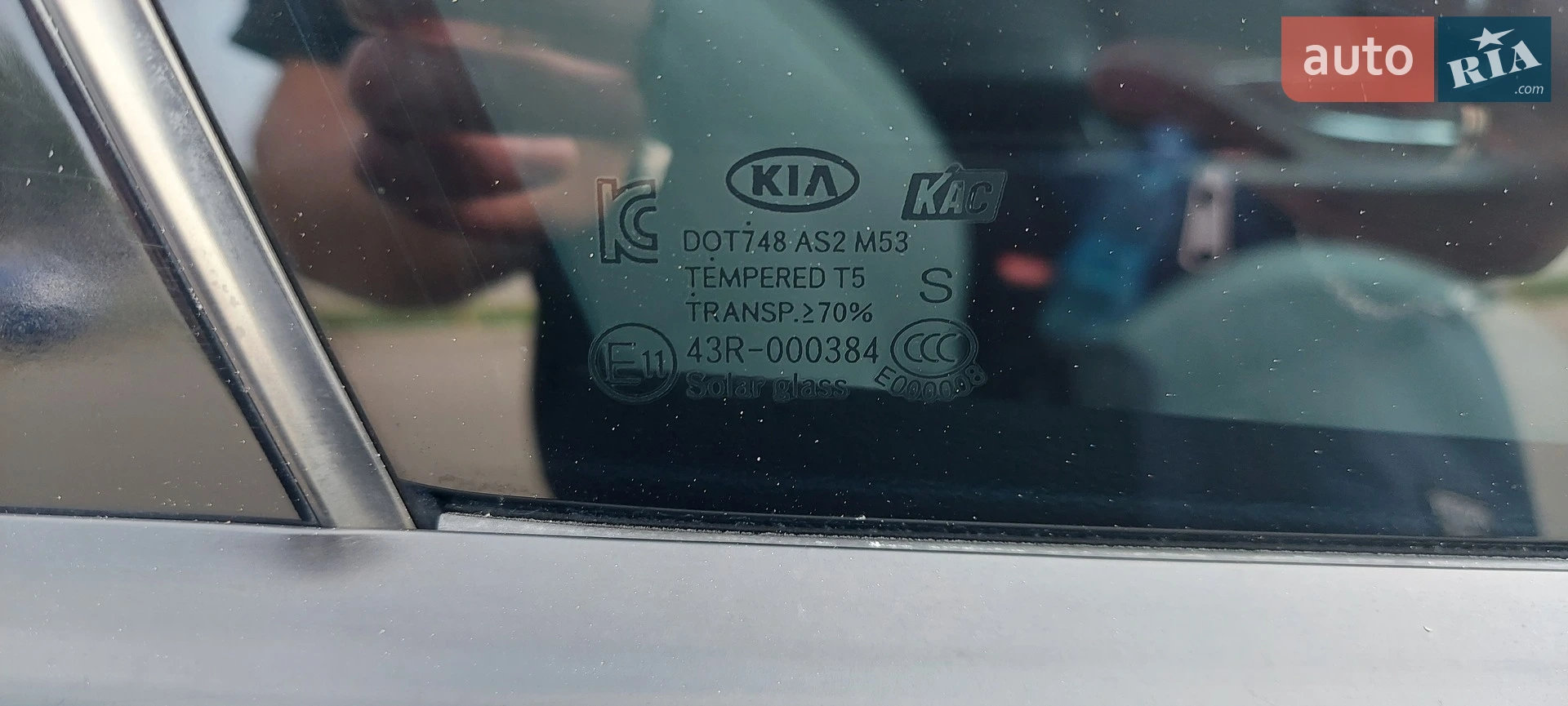 2014 Kia Optima - мініатюра 31