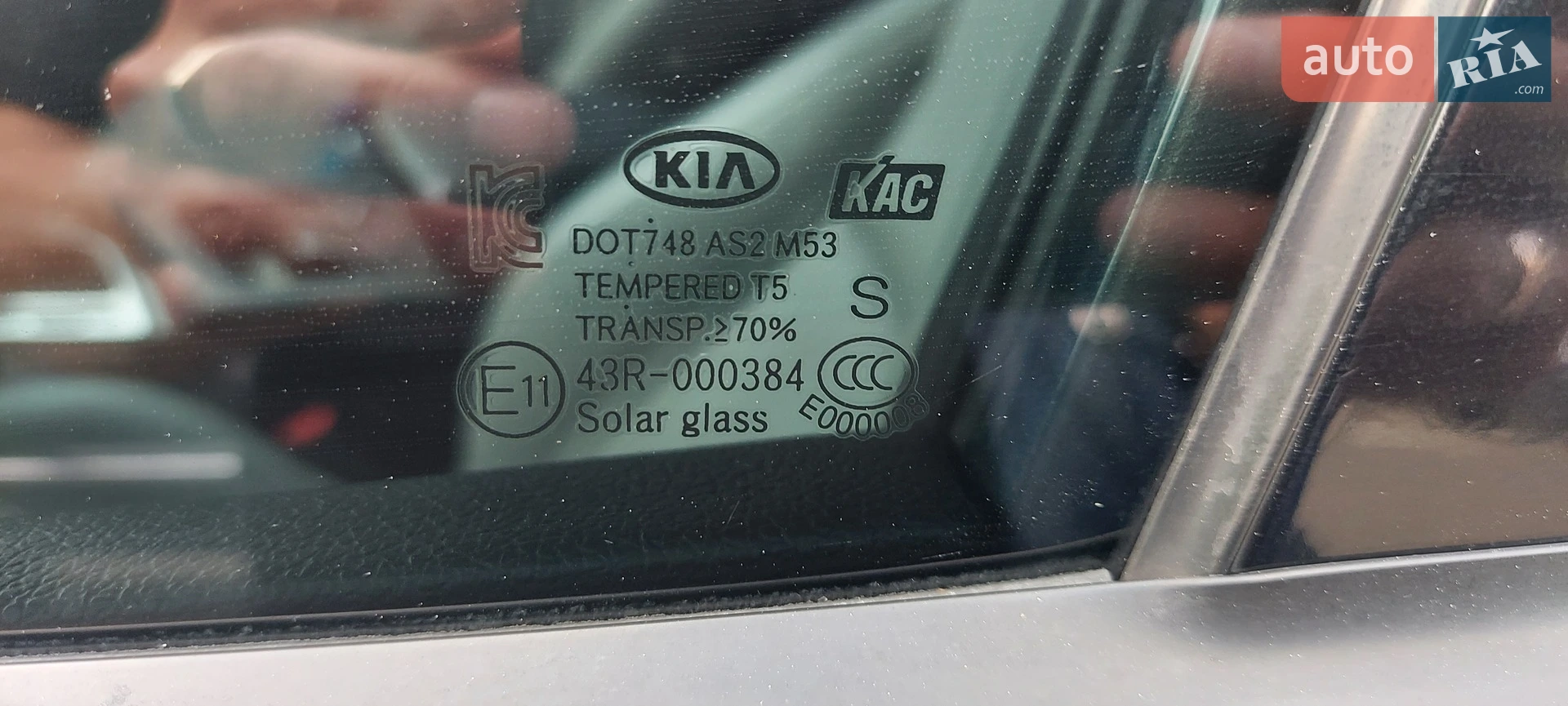 2014 Kia Optima - мініатюра 34