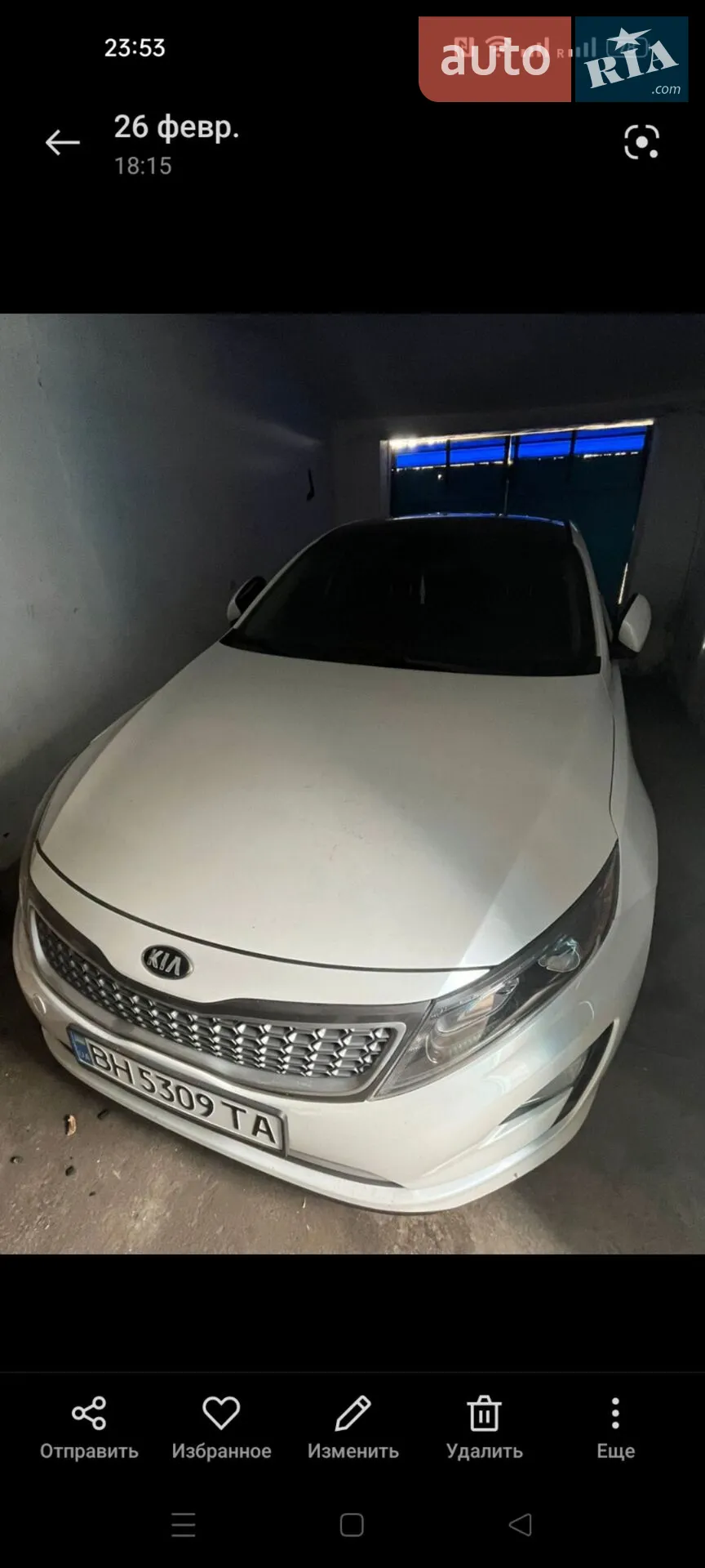 2015 Kia Optima - фото 1