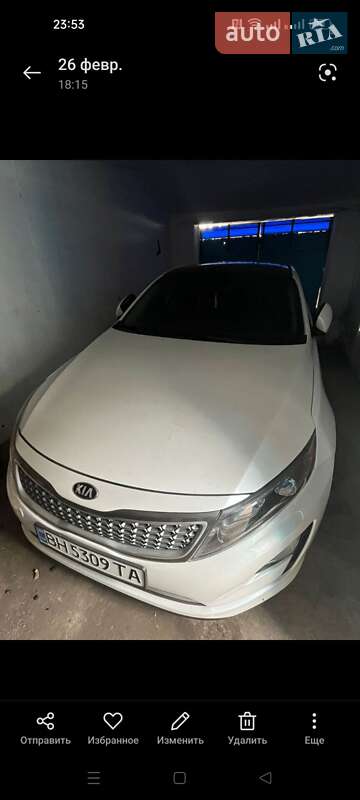 Kia Optima 2015