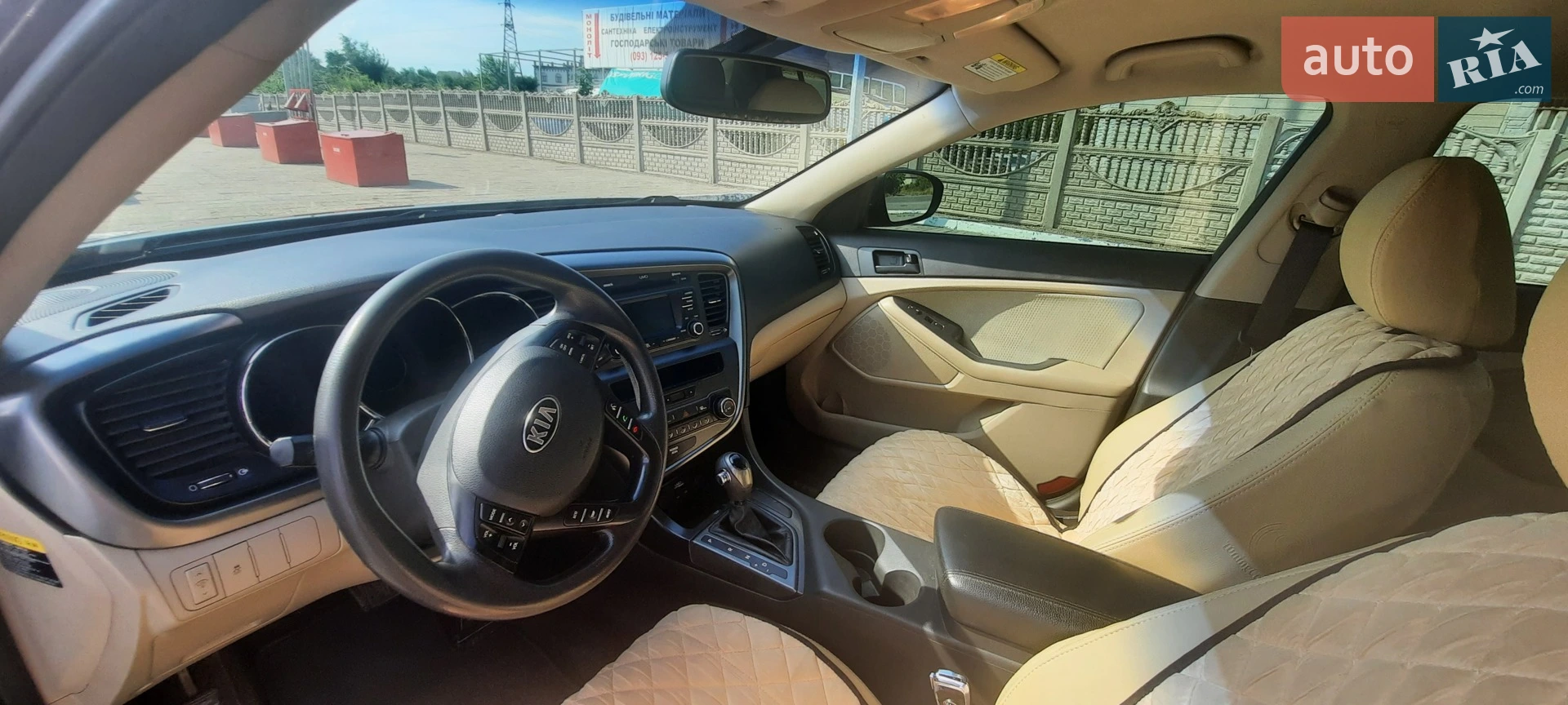 2012 Kia Optima - мініатюра 7