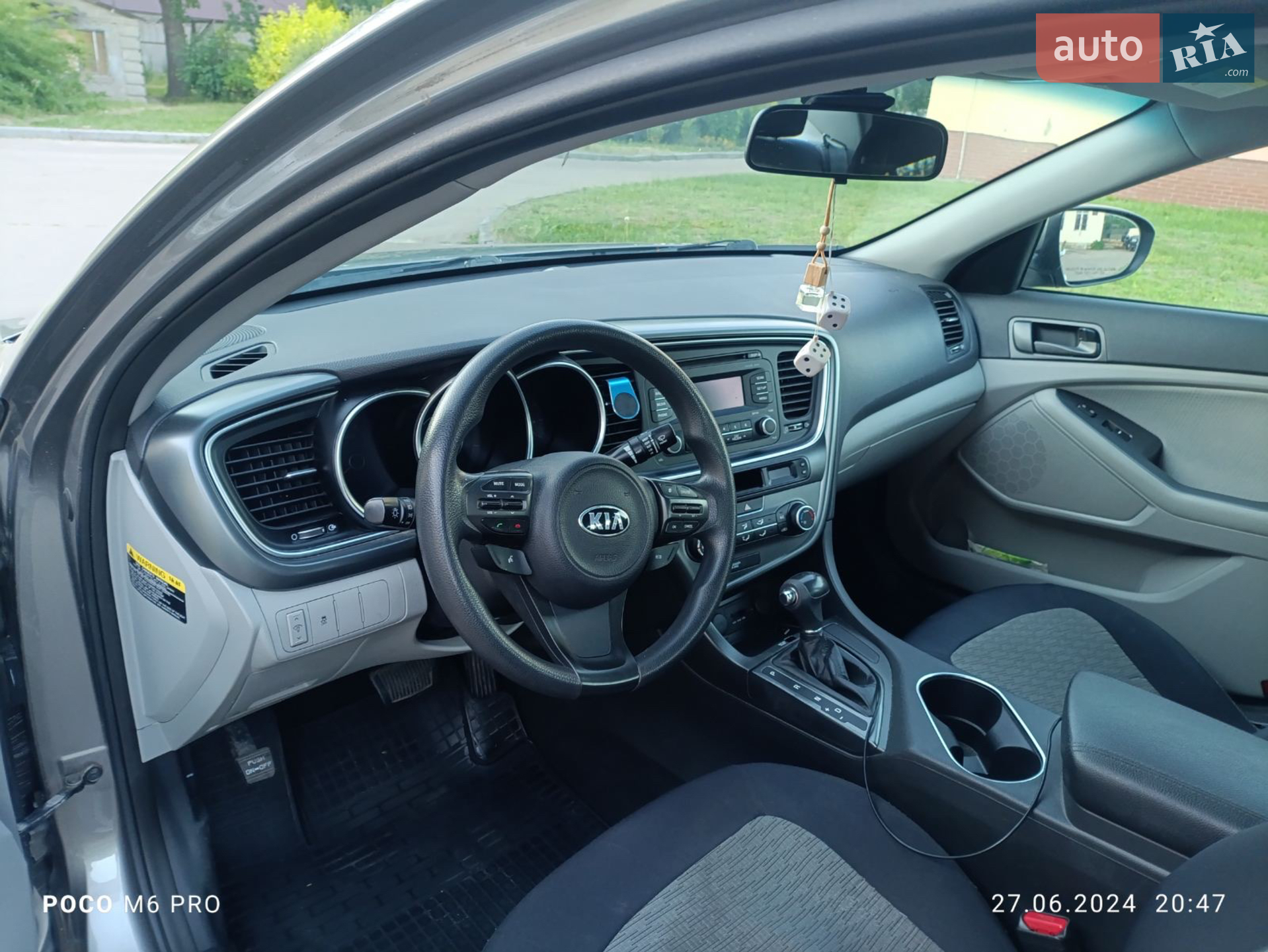 2014 Kia Optima - мініатюра 6
