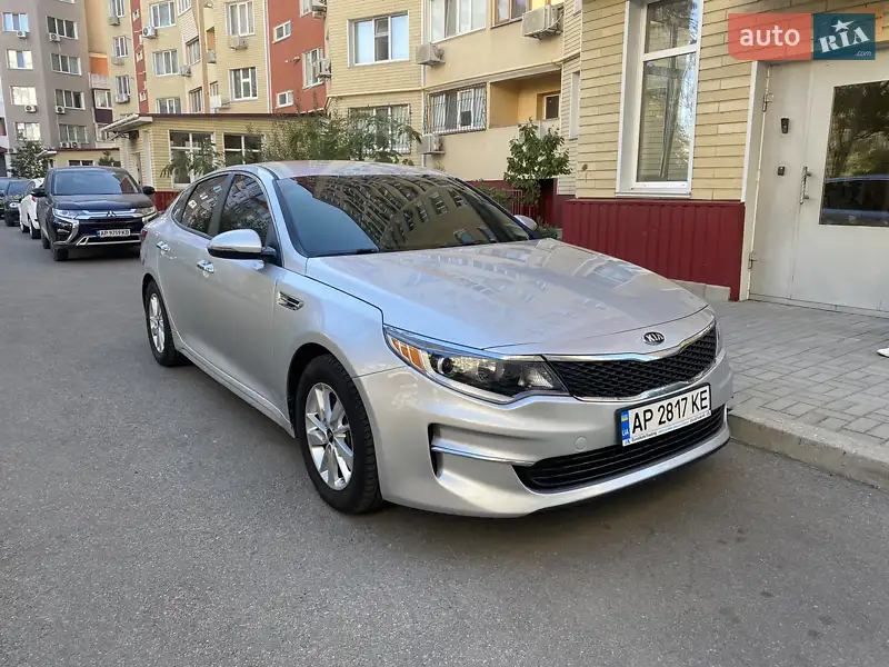 Kia Optima 2017