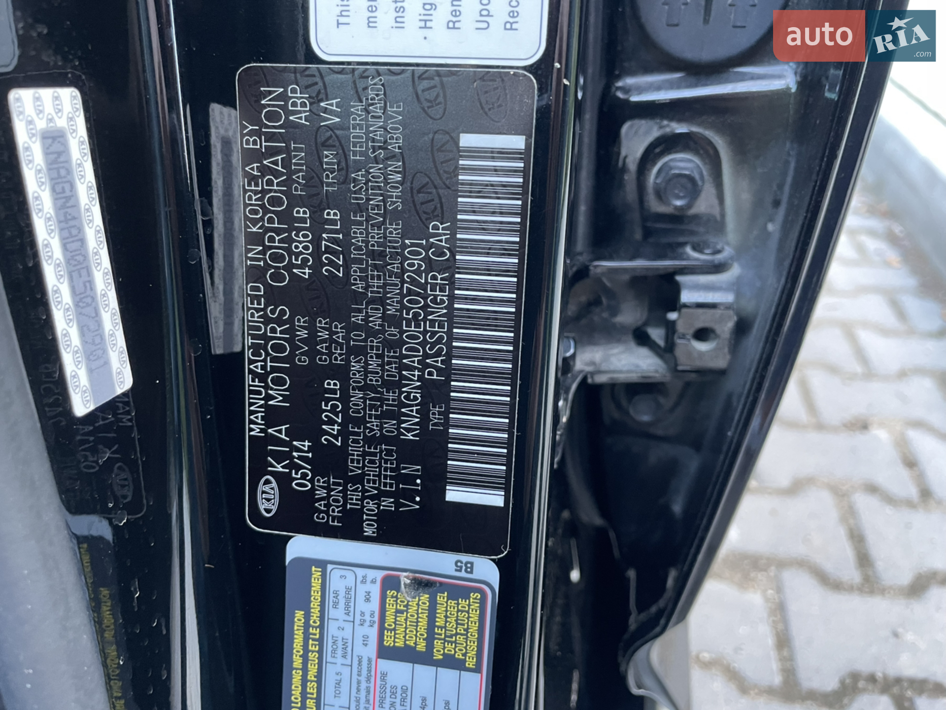 2014 Kia Optima - мініатюра 13