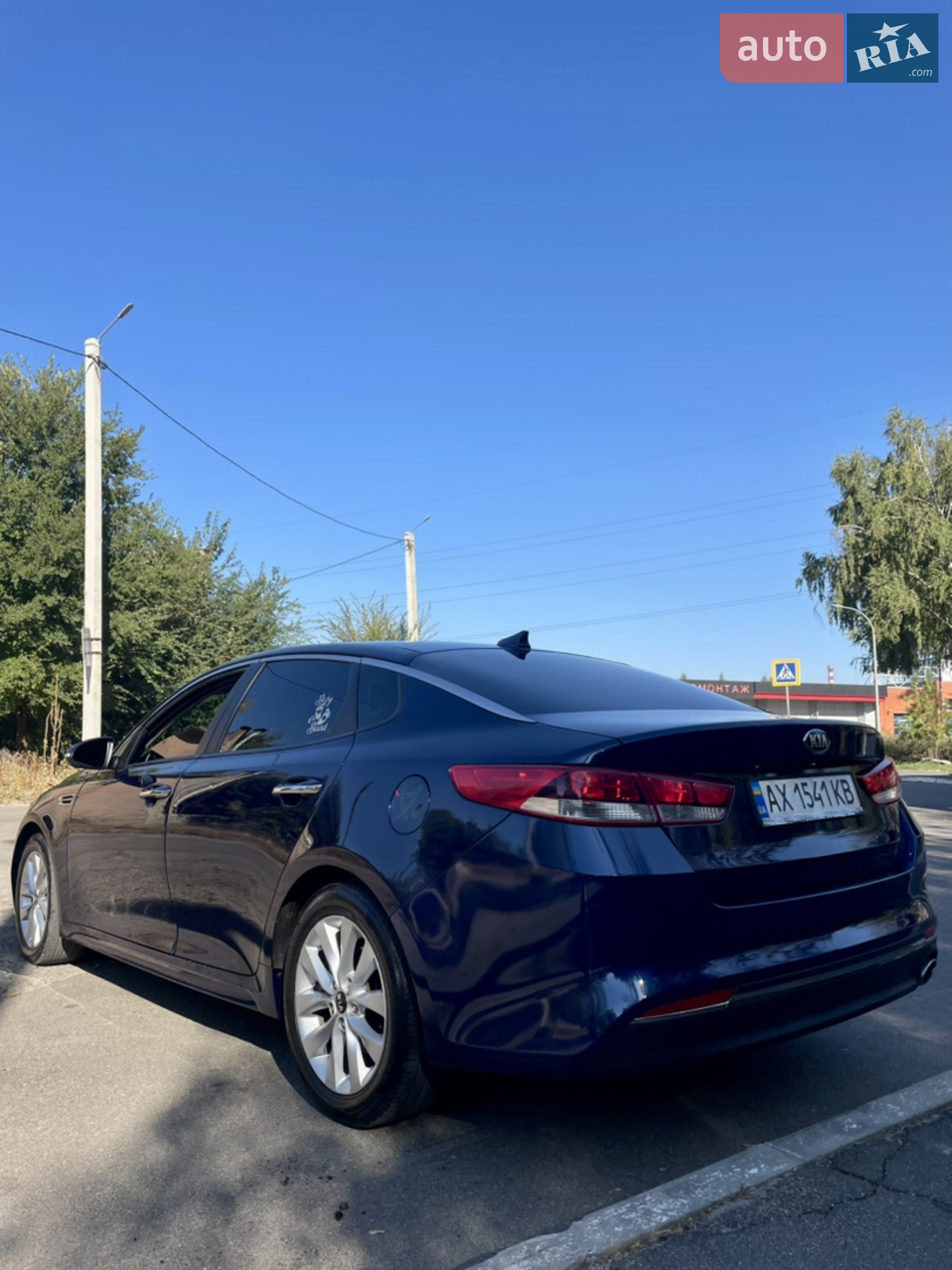 2016 Kia Optima - мініатюра 7
