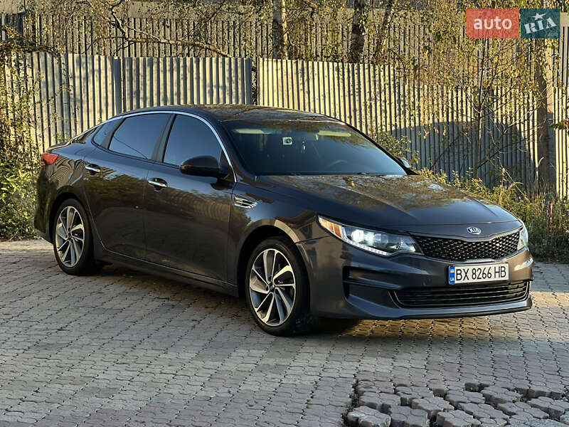 Kia Optima 2017