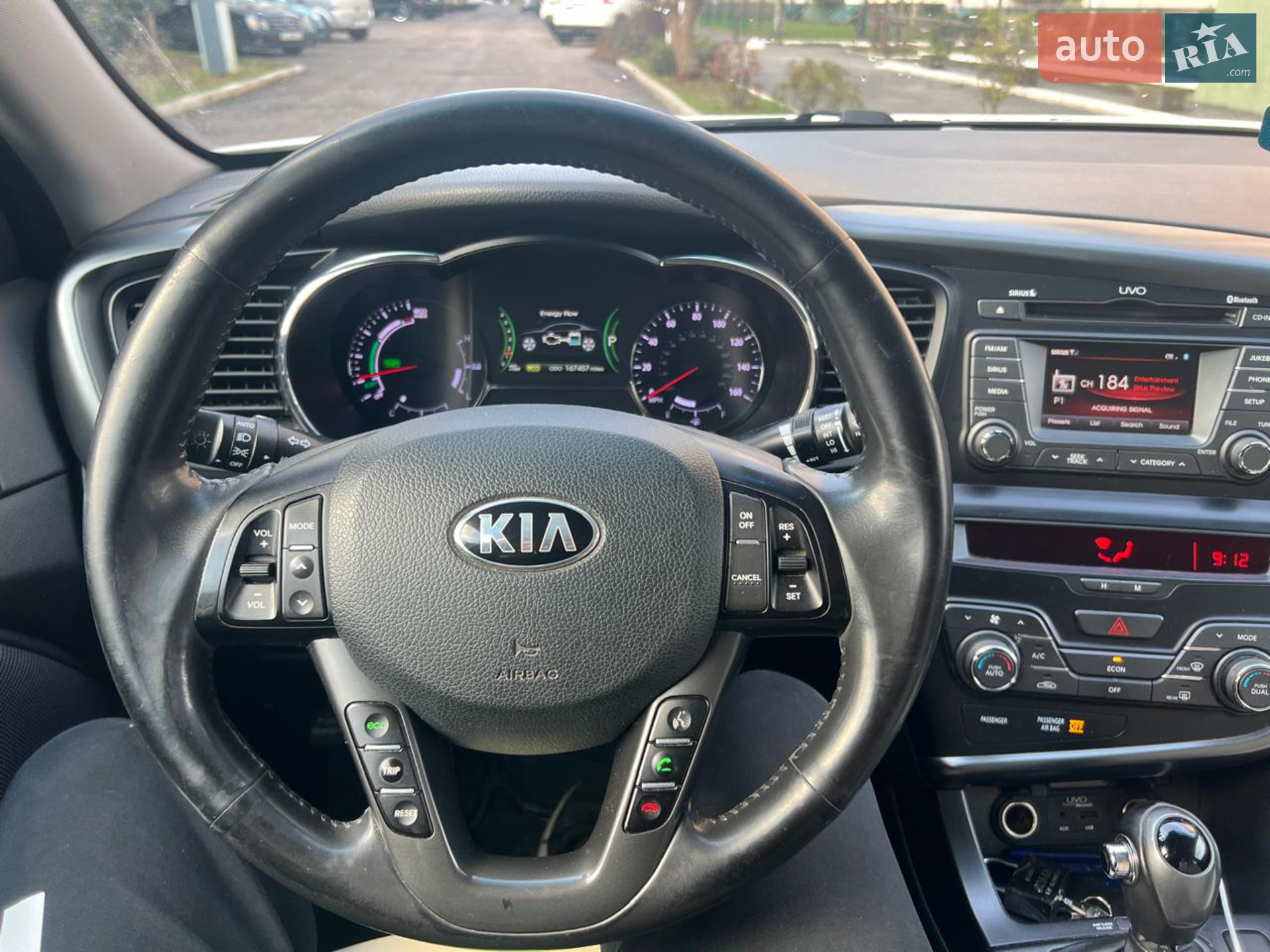 2013 Kia Optima - мініатюра 2