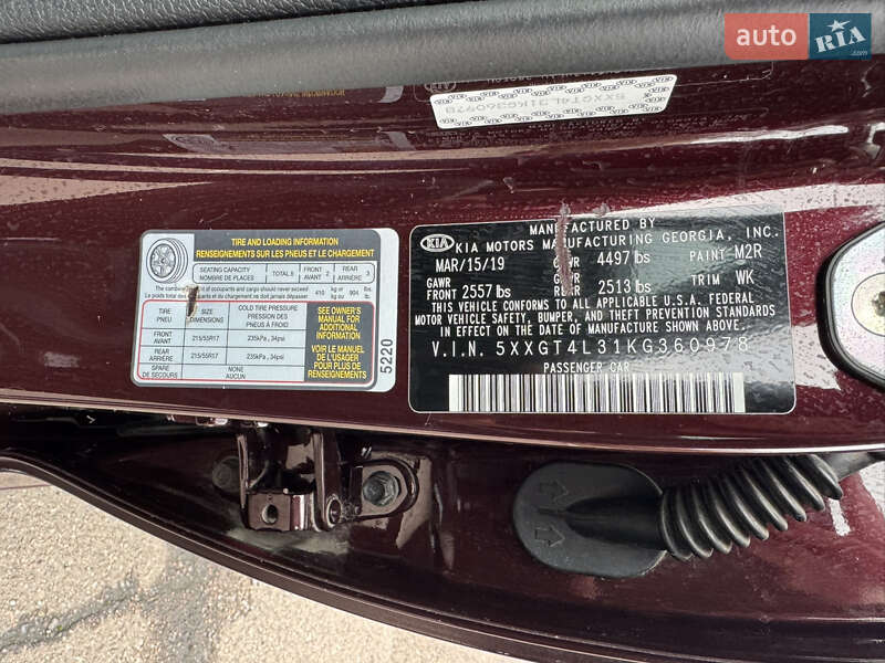 Седан Kia Optima 2019 в Миколаєві