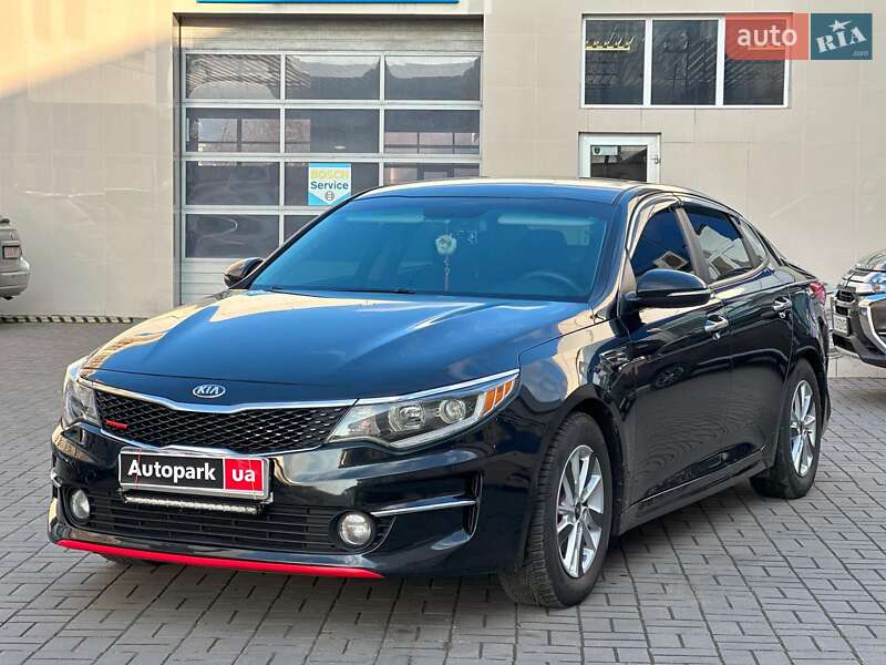 Kia Optima 2017