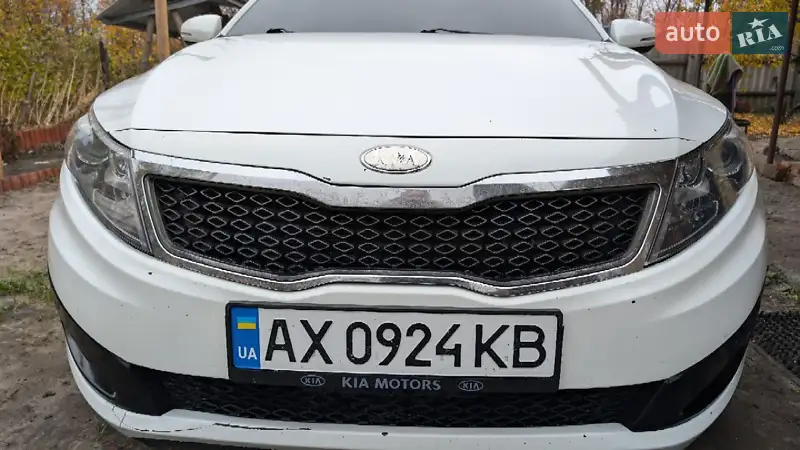 Kia Optima