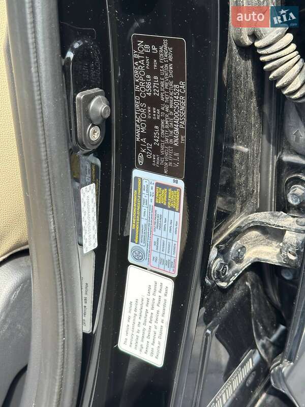 Седан Kia Optima 2012 в Вінниці