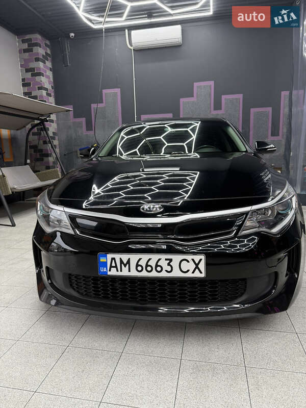 Kia Optima 2017
