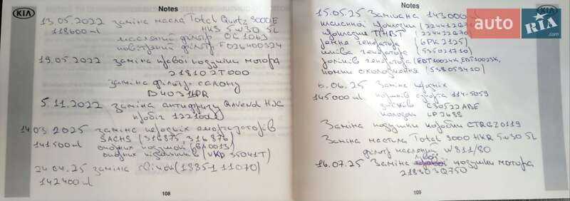 Седан Kia Optima 2015 в Тернополе фото 2 Седан Kia Optima 2015 в Тернополе