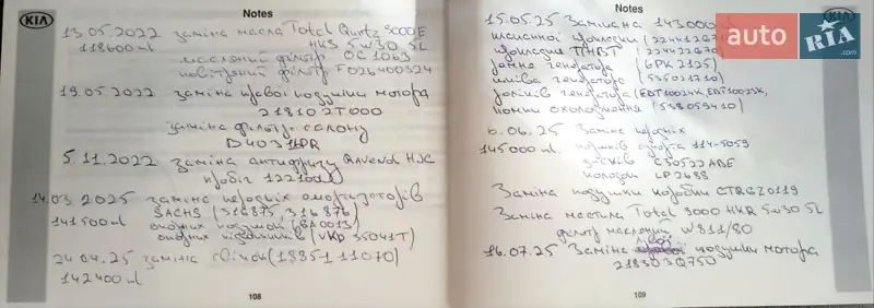 Седан Kia Optima 2015 в Тернополе документ 2 фото Седан Kia Optima 2015 в Тернополе документ