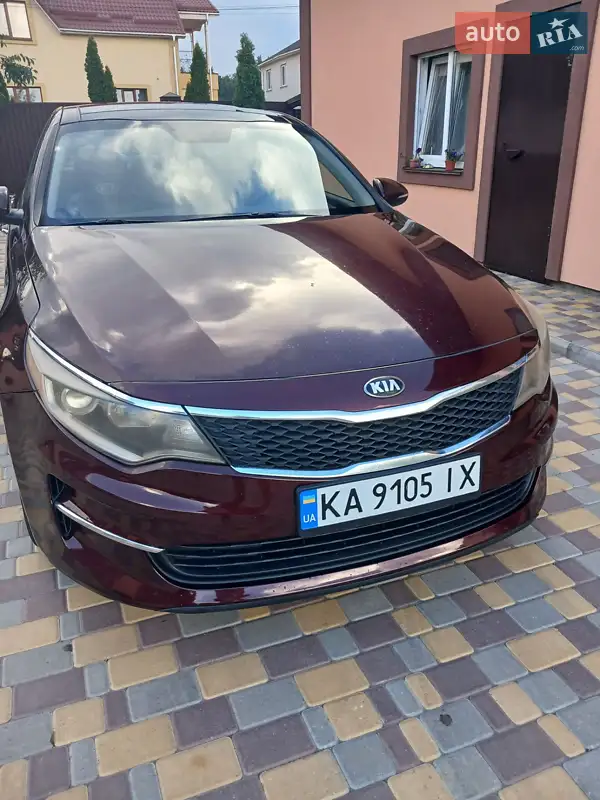 Kia Optima 2016