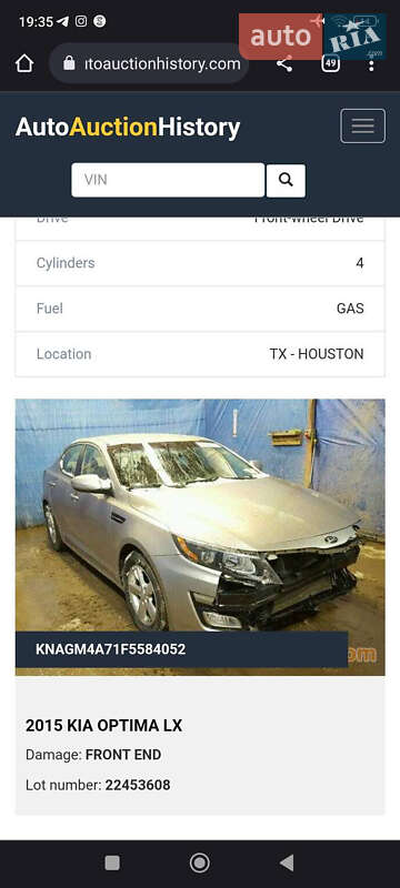 Седан Kia Optima 2014 в Кропивницком фото 20 Седан Kia Optima 2014 в Кропивницком