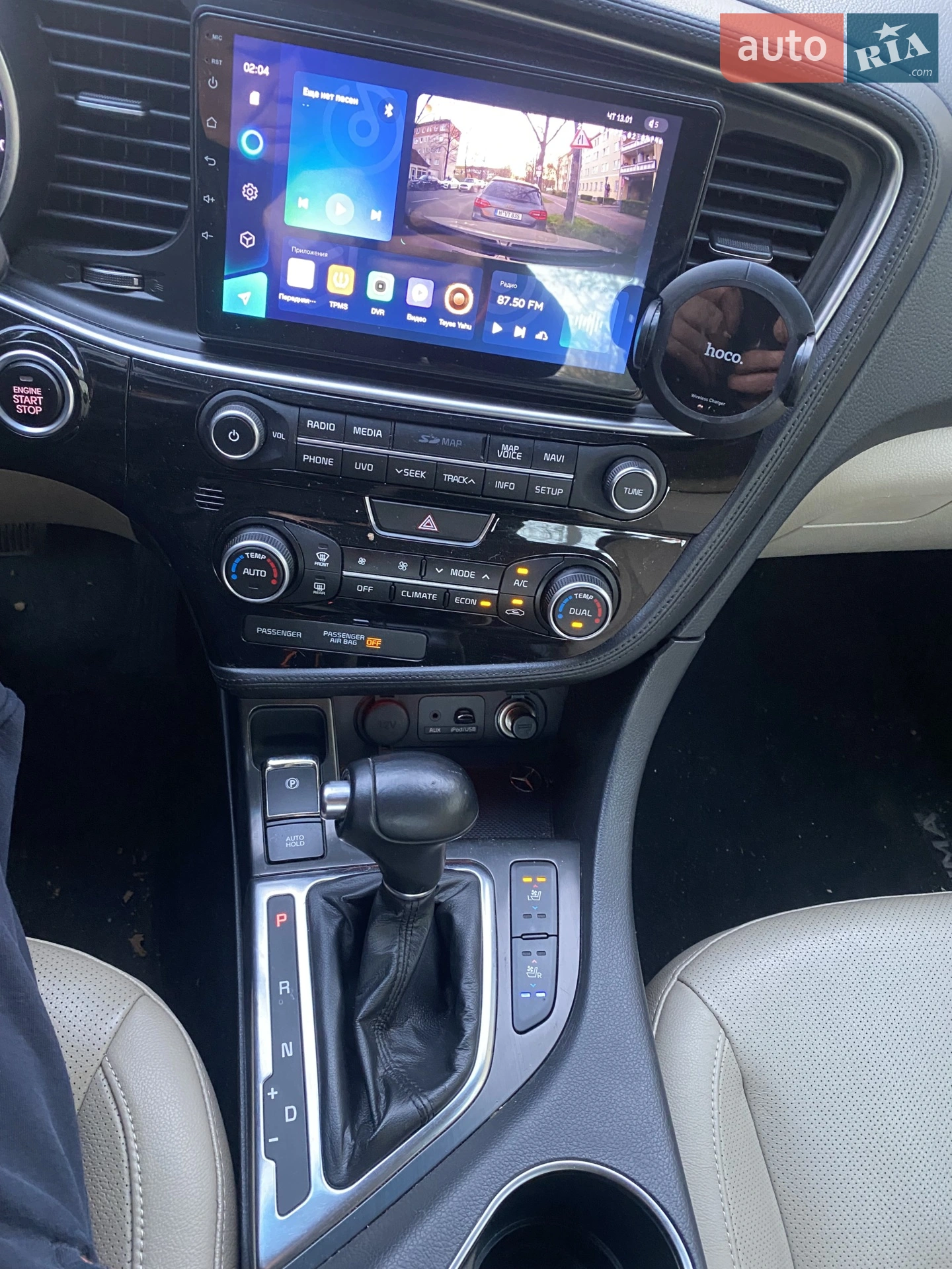 2014 Kia Optima - мініатюра 17