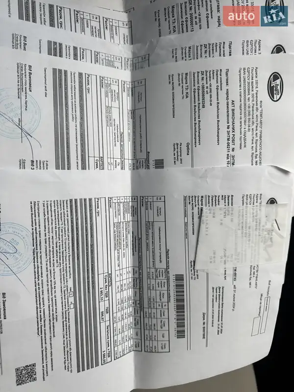 Седан Kia Optima 2015 в Ровно документ 2 фото Седан Kia Optima 2015 в Ровно документ