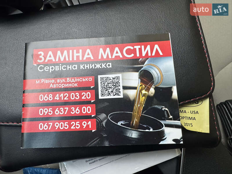 Седан Kia Optima 2015 в Ровно фото 29 Седан Kia Optima 2015 в Ровно